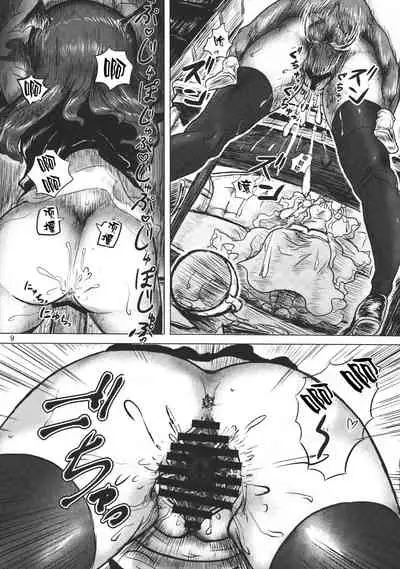 Lacto Girl ga Ochiru Toki