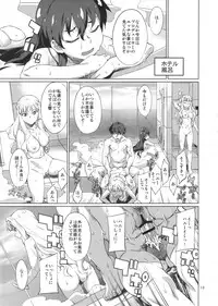 (C89) [Chotto Dake Aruyo. (Takemura Sesshu)] Nanka Sonna Hi (THE IDOLM@STER)