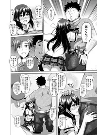 [Nikusoukyuu.] Aphrodisiac Switch