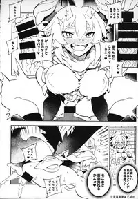 (C95) [VASHADOW (VAJO)] Tokugawa-san-chi no Oyotsugi Jijou (Shinrabansho)