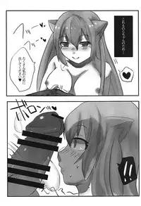 (COMIC1☆13) [Eggplant (Nakasumi)] Nora Cat, Ikimasu (Virtual YouTuber)