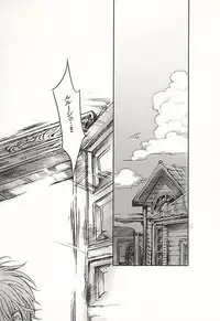 色即是空 (CODE GEASS: Lelouch of the Rebellion)