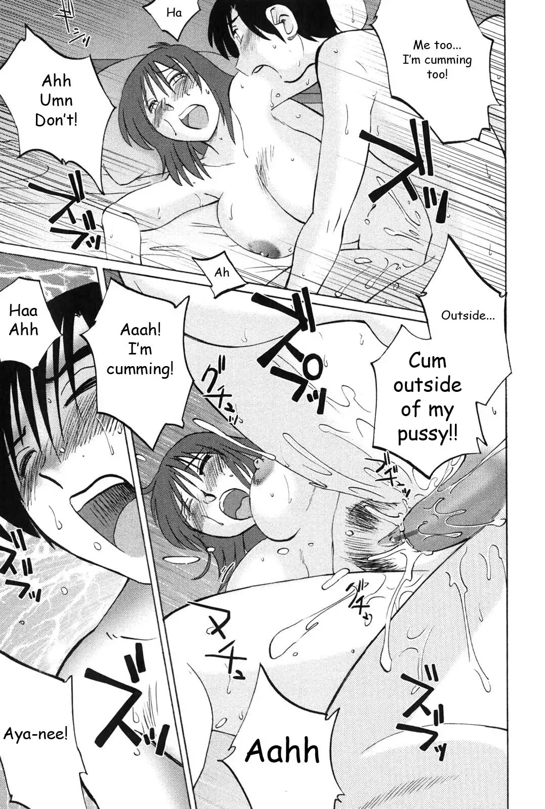 My Sister is My Wife Ch 3