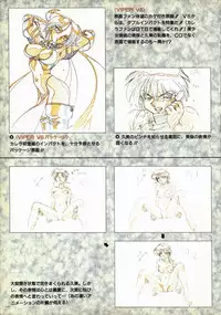 VIPER Series Official Artbook