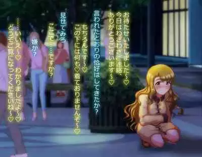 weekly paparazzi "Miyao Miya"