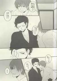 (SUPERKansai20) [OnSlant (Sharu)] Sakazuki ni Horoyoi (Ansatsu Kyoushitsu) [Incomplete]