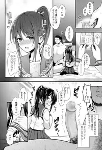 COMIC Koh 2017-05 [Digital]