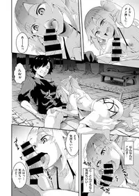 COMIC X-EROS #76 [Digital]