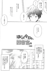 [Komiya Yuuta] Candy Puff Shokai Genteiban + Mini Art Collection