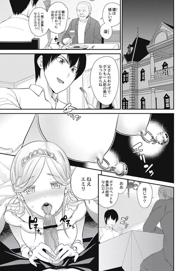 Chikenjo Inkan Auction!?