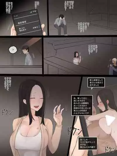 [laliberte] DOUBT 1+2+after [Color] [JP]