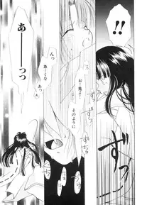 [Anthology] Dai Hinnyuu Dai Sakusen