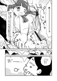 Magazine Cyberia Vol. 107