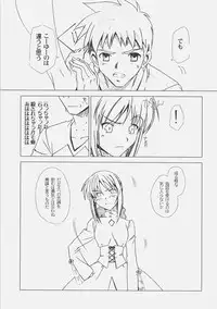 (C71) [UOTATSU18KINSHITEN (Fujimori Saya)] Royal Black (Fate/hollow ataraxia)