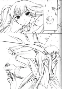 (C62) [JIBAKU-SYSTEM (Suzuki Amaharu)] CRESCENDO V (Martian Successor Nadesico)