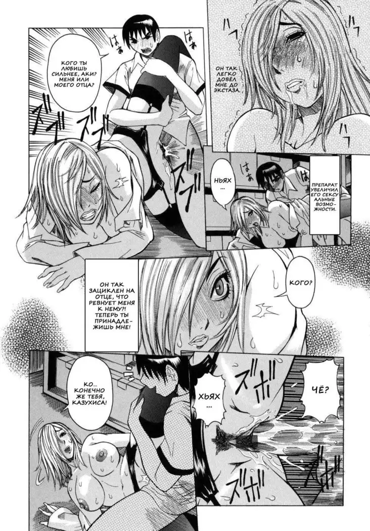 Peak Zecchou no Karte - The Chart of the Peak Ch. 1-6