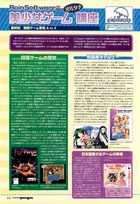 Colorful PUREGIRL 2002-10