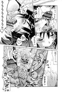 [kiR-Rin] Love Puru ~ Proof of Love [Digital]