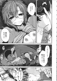 [Miyashiro Sousuke] Yamato Nadeshiko Breast Changes