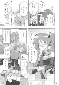 (C77) [SK label (skpresents)] Miko Ijiri 3 (Lucky☆Star)