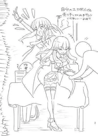 Ojou-sama no Yuganda Yokkyuu