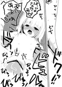 (C74) [gallop (shige)] Aishiteru Fall (Touhou Project)