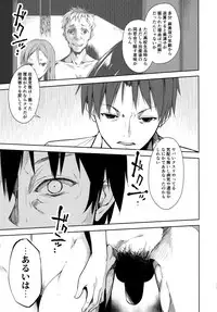 (C91) [Nagomiyasan (Suzuki Nago)] Shoujo M -ep.4-