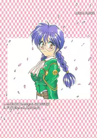 (C51) [LUCK&PLUCK!Co. (Amanomiya Haruka)] Physical Love #2 (Sakura Taisen)