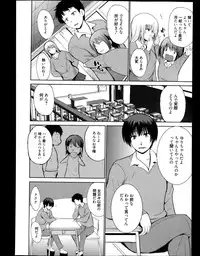 Manga Bangaichi 2013-11