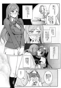 (C88) [Kayoudou (Shouka)] Gunpla Battle Image Character TRY!!! (Gundam Build Fighters Try)