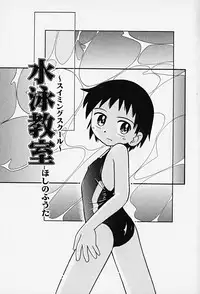 Hin-nyu v14 - Hin-nyu Kenkyuu