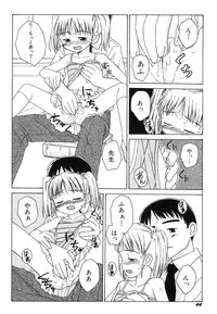 Hin-nyu v39 - Hin-nyu Jidai