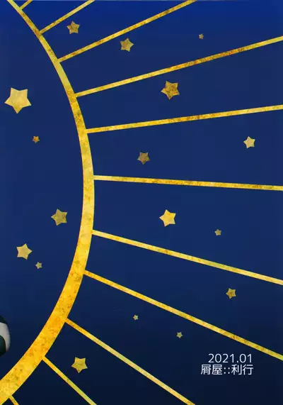 (CCOsaka120) [Kuzuya (Riko)] Ore to Keiyaku Shimasen ka?