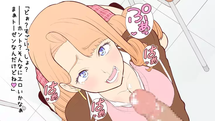 Ki ni Naru Ano Musume to Futari Kiri