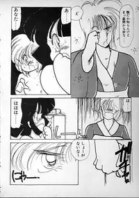 [minami yuuko] meshimase bisyoujo