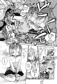 [kiR-Rin] Love Puru ~ Proof of Love [Digital]