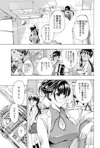 COMIC Penguin Club 2012-03 Vol.307 [Digital]