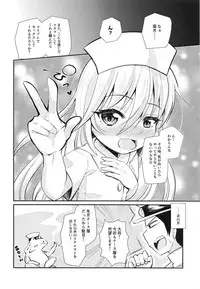 (C95) [Null Poplus (Various)] Kikuzuki Cosplay Anthology (Kantai Collection -KanColle-)