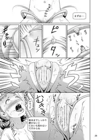 [Jukuseiya Koubou (Hamunohito)] Tentacle Tamer! Episode 1 [Digital]