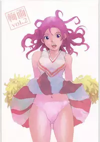 (C70) [Saitaniya (Saitani Umetarou)] Umega Vol. 2