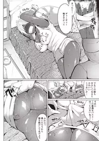 [Mizuyan] Muriyari Hatsujou Switch! [Digital]