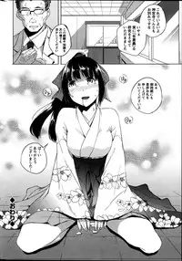 Action Pizazz Special 2014-04