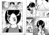 [Tanaka Yutaka] ROMANCE