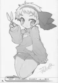 [Synthetic Garden & Galaxist] Harumatsuri