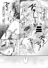 [InkStone (Amami Ryouko)] HOPE Soushuuhen01 [Digital]