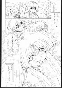 (C69) [Mayoineko (Various)] Albada SIDE-A (Eternal Melody)