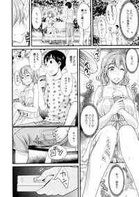 [Shirota Kurota] Bishoujo ga Kijyoui de Gattsun Gattsun de Hageshiku Yurasu Eroboin