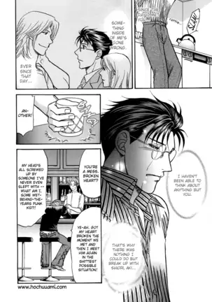 A Sex Therapist - First and Last Man (Karte 3)