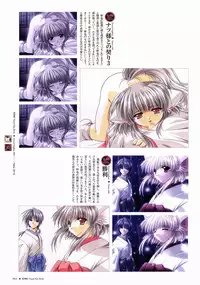 [Studio e.go!]Natsukagura Visual FanBook