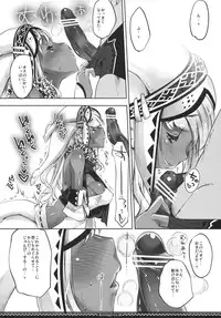 (C80) [Fujiya Honten (Thomas)] Reviving E･G･G (Monster Hunter)